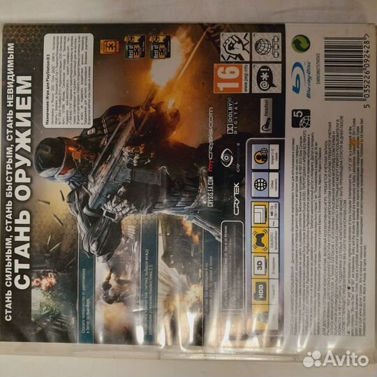 Crysis 2 ps3