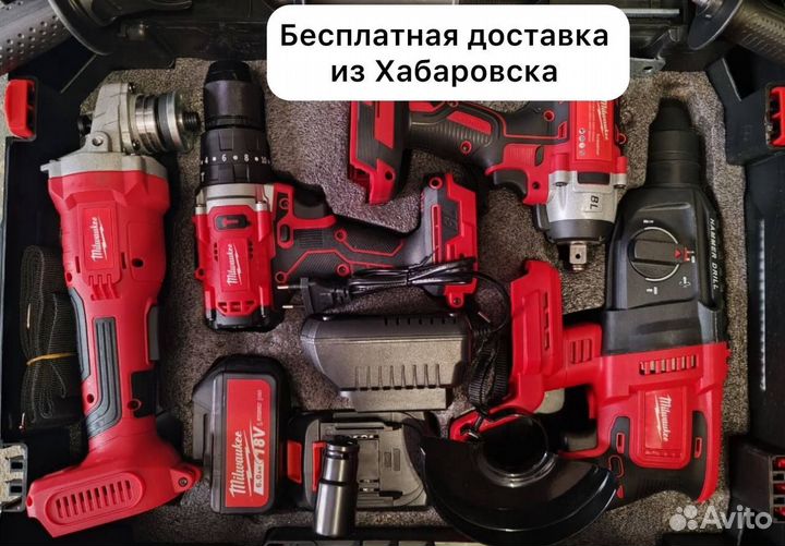 Набор аккумуляторного инструмента Milwaukee 4в1 (А