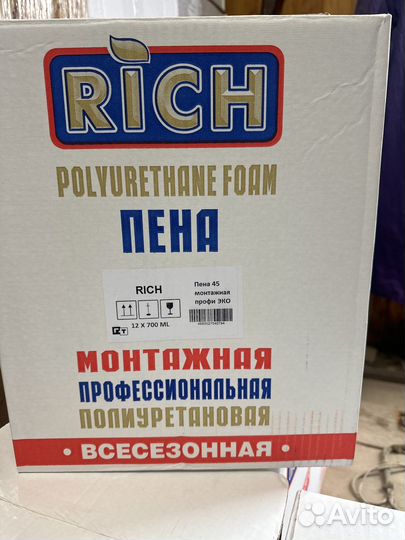 Профессиональная монтажная пена rich пена эко