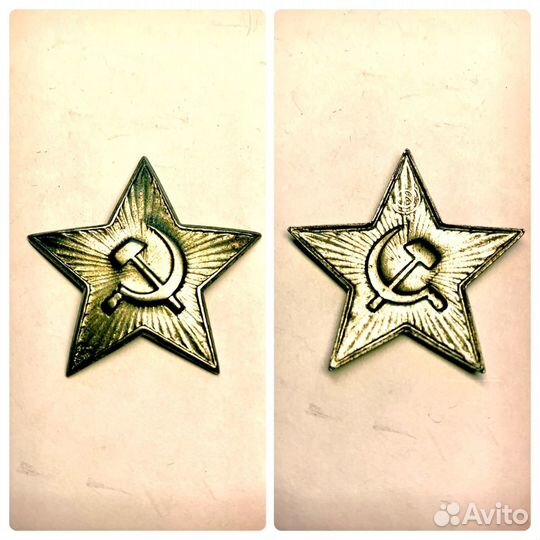 Значок «Звезда» (заготовка)