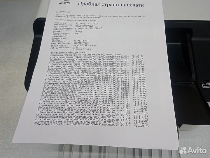 Лазерный принтер Brother HL-1110R