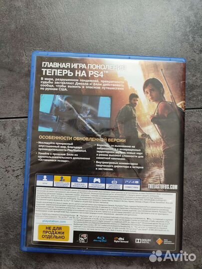 Игры для Sony PlayStation 4