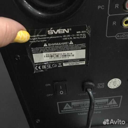Колонки с сабвуфером sven. Bluetooth,флешка,радио