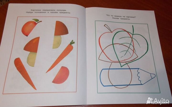 Найди отличия (развиваем внимание) 2-3