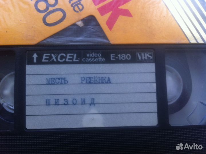 Редкие видеокассеты и тв записи VHS 80-90-х