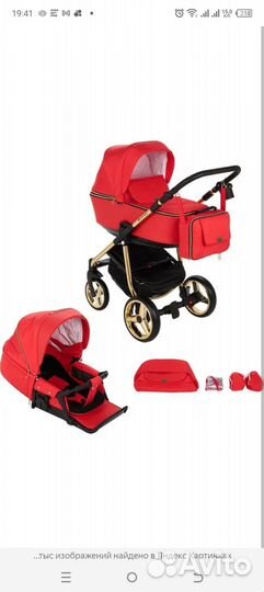 Коляска адемикс 2 в 1