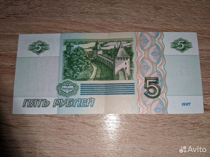 Нумизматика купюры