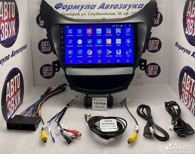 Штатная магнитола Hyundai Elantra 5 2010-2016 1-16