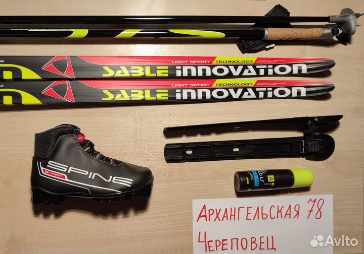 Детский набор лыж в школу