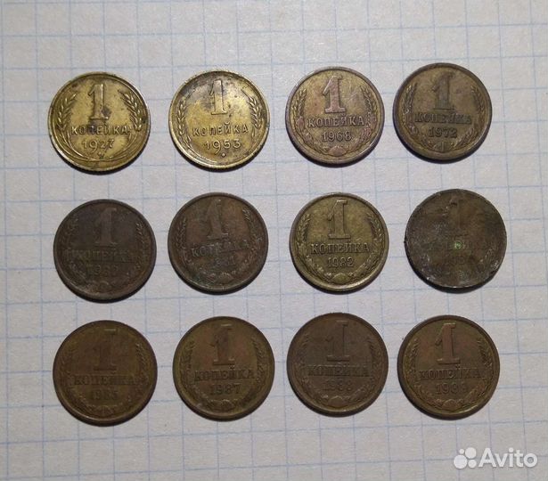 Монеты СССР