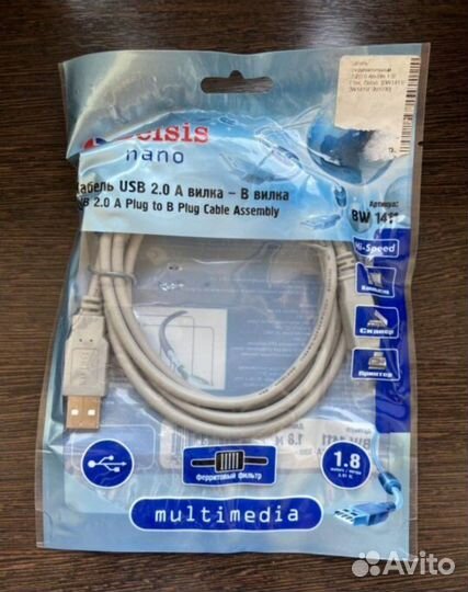 Кабель USB 2.0