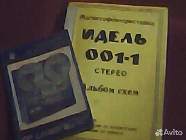 Идель 001 комплектующие