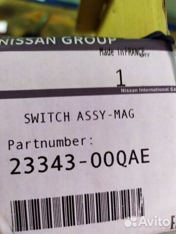 Втягивающее реле стартера D10 F4R Nissan 2334300QA