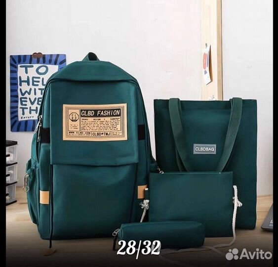 Школьный рюкзак 4в1