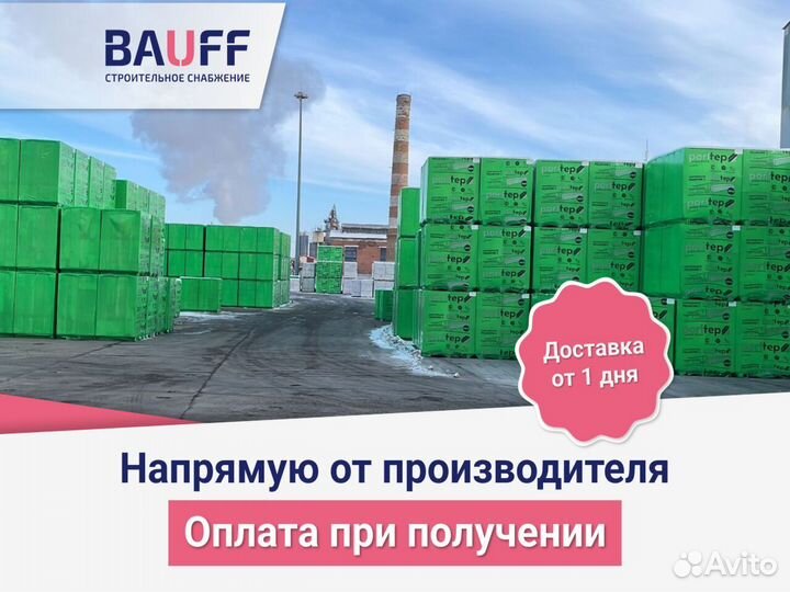 Перегородочные блоки Газосиликат