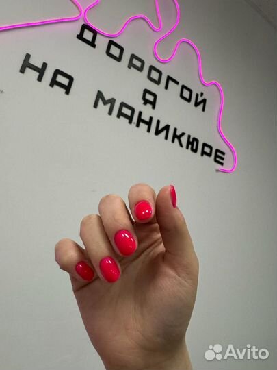 Мастер маникюра