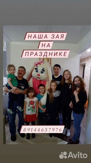 Тамада и музыкант