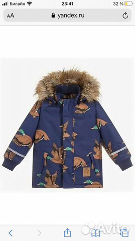 Куртка зимняя Mini Rodini