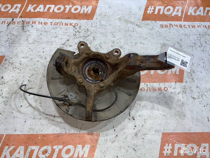 Кулак левый Suzuki Grand Vitara 2 2007