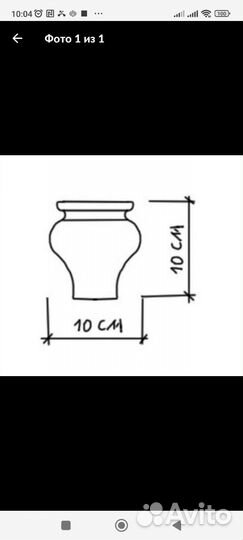 Ножки для мебели дерево новые