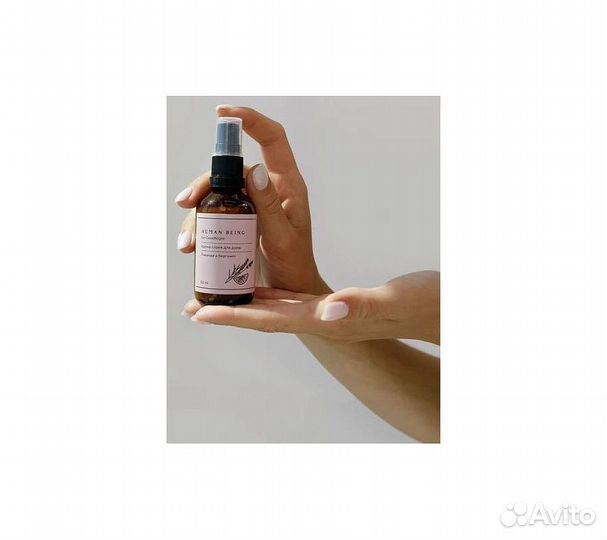 Арома спрей для дома Human Being for GoodNight 