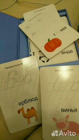 Обучающие карточки