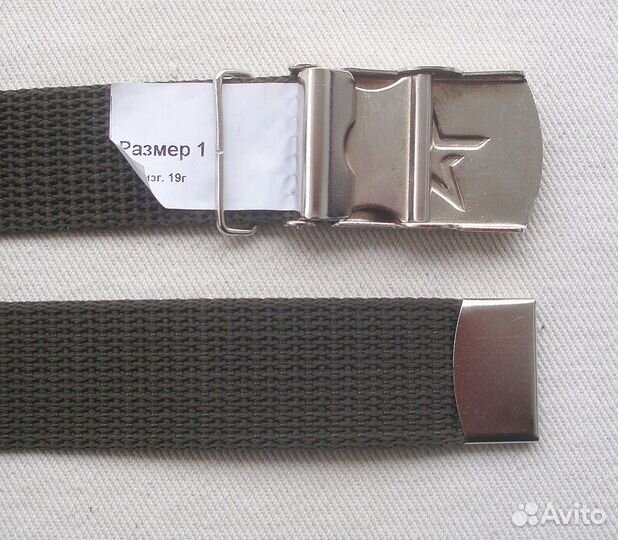 Ремень поясной для Юнармии, РФ