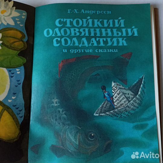 Детские сказки, изд СССР