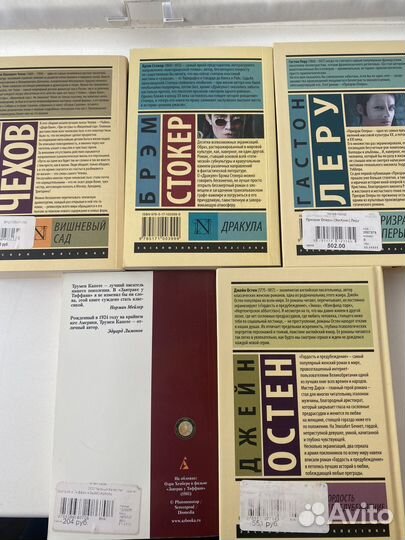 Книги эксклюзивная классика