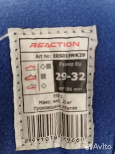 Роликовые коньки детские раздвижные