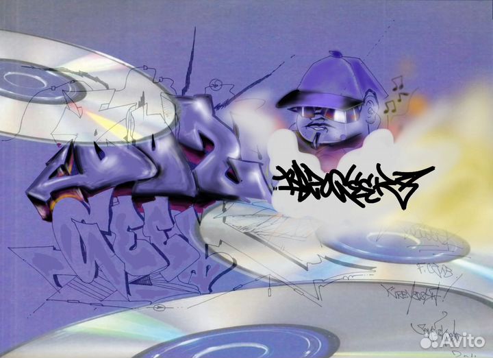 Роспись стен, граффити