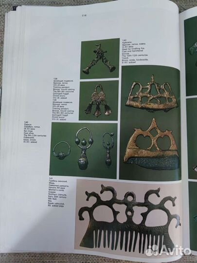 Удмуртское народное искуство