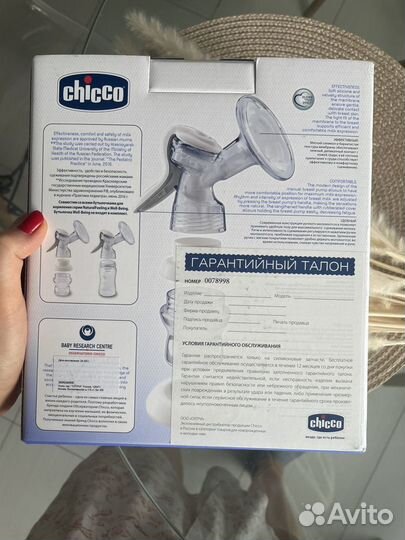 Молокоотсос ручной chicco