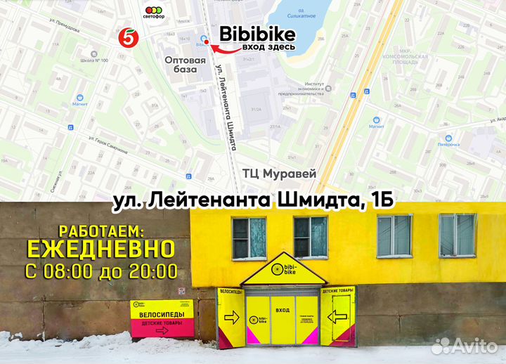 Новый детский шезлонг