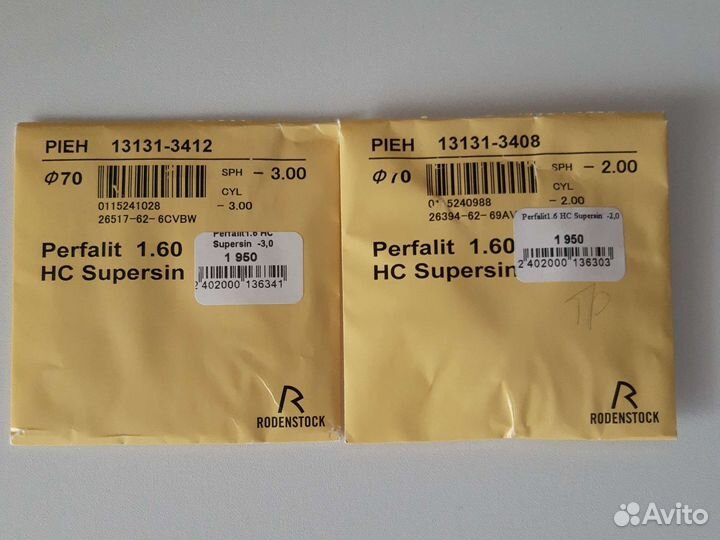 Очки для зрения женские