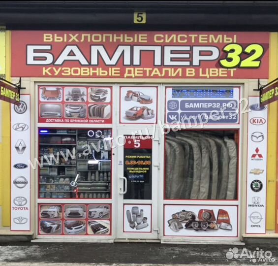 Бампер ваз 2110 2111 2112 передний цвет франкония