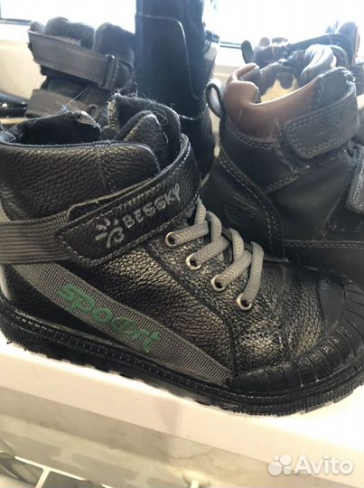 Детская обувь