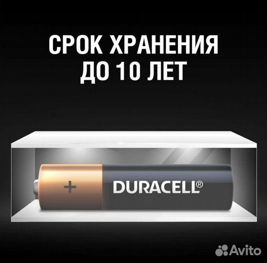 Duracell Батарейка AAA, Щелочной тип, 1,5 В