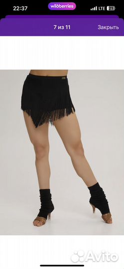 Юбка для бальных танцев