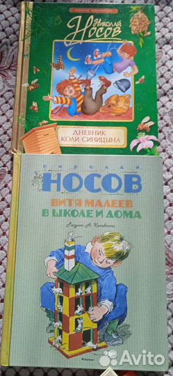 Книги для детей