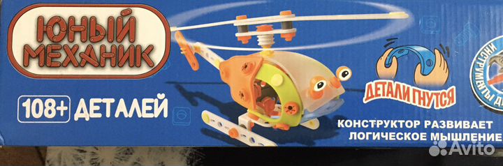 Конструктор