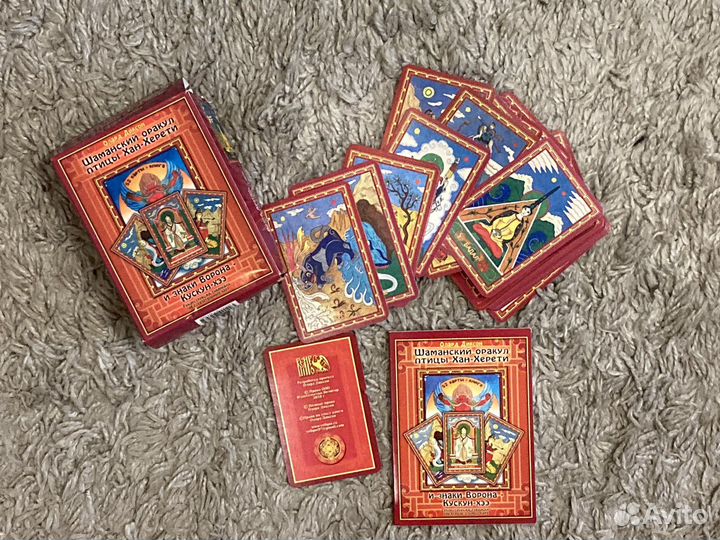 Карты Таро и Оракулы