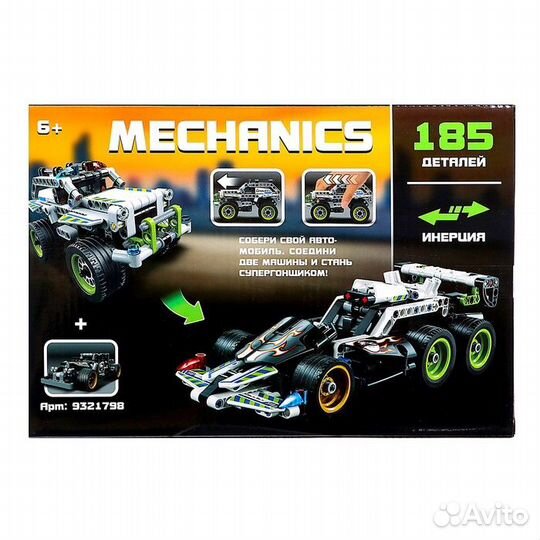 Конструктор с инерционным механизмом «Полицейский