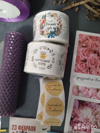 Все для подарков