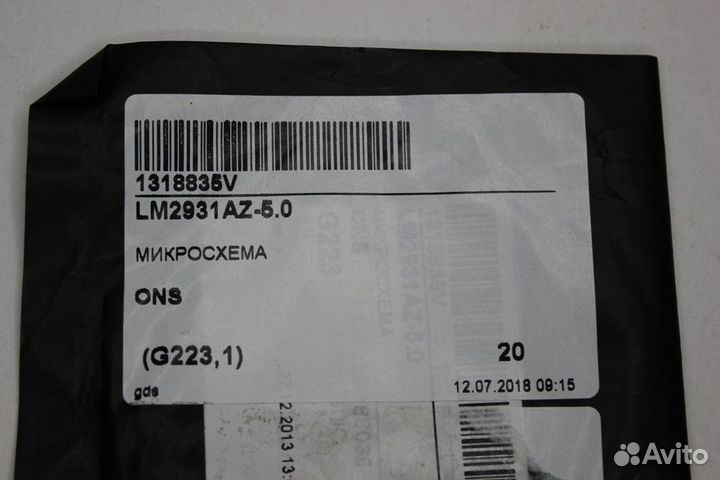 10 шт LM2931AZ-5.0 LM2931 Регулятор с фиксируемым