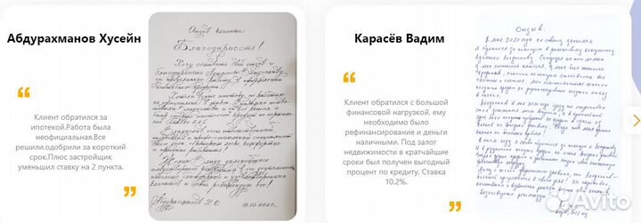 Одобрение ипотеки без предоплаты