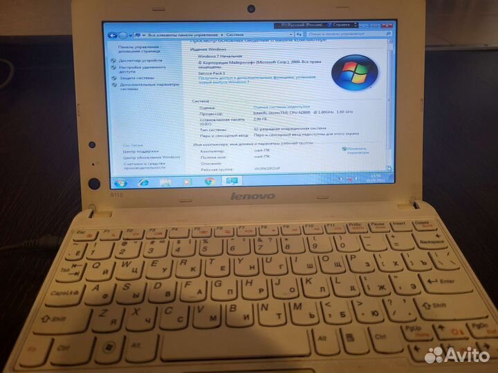 Lenovo ideapad s110