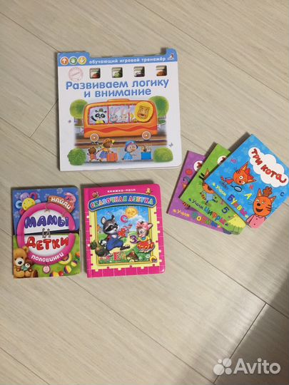 Книги для детей
