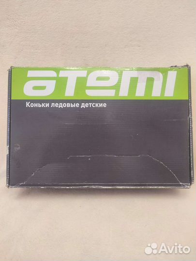 Коньки ледовые раздвижные 27 - 30