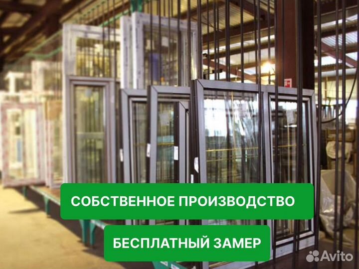 Деревянные окна под ключ